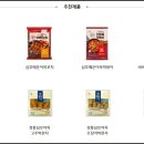 한성씨푸드주식회사