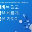 [시민공감교육] 정신장애의 이해(12/14) 이미지