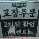 돈통마늘보쌈적성점