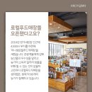 편가명가 영농조합법인 이미지