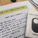 부산광역시남구 치매안심센터 이미지