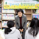 용산지역아동센터 이미지