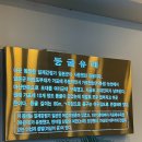 마산시농협 종합유통센터 이미지