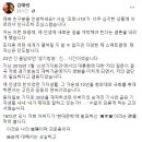 "그 자신감 근거 뭔가" 文에 도발 질문 김예령 퇴사-경기방송 폐업 결의 이미지