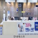 경주성모안과의원