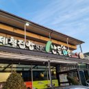 순천산들담은 순천본점 이미지