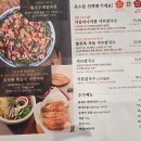 천안상패 | 소노벨 천안 맛집 장원갑칼국수 천안동남점, 저녁 외식으로 다녀온 솔직후기