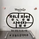 오늘도둔덕하루 이미지