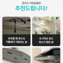 주식회사 테리어스 | 렌가드 후드필터 설치방법, 내돈내산 사용후기(주방 추천템)