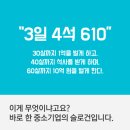 대호테크 이미지