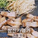 가창로176길 이미지