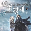 황제 이미지