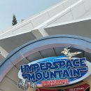우진하이퍼