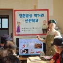 부장리경로당 이미지