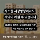 법무법인세담분사무소 네이버블로그