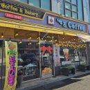 벤프커피