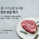 한우테크