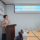 한국법무보호복지공단 서울북부지소 | [K경찰일보]한국법무보호복지공단 서울북부지소, 보호청소년 안보교육 "안보의 중요성 공동체 의식...