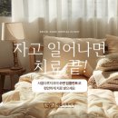 서울다루치과의원 이미지