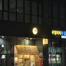 모아1101