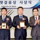리드원메디칼 한국경제