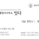 태양 행정사 사무소 이미지