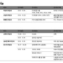 KUMA 계원예술대학교 미술관 이미지