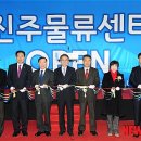 (주)보광훼미리마트