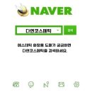 다연피부관리실 이미지