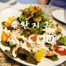 데일리 피쉬 이미지