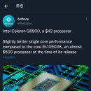 G6900 이미지