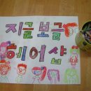 김은숙헤어샵 - 남원시 | 김은숙헤어샵