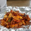 신설야채