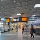 [부천역] 부천시 건강상담센터 무료 인바디검사 후기