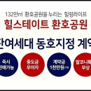 38대교 공원 이미지