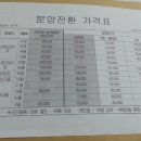 신창모아미래도아파트 이미지