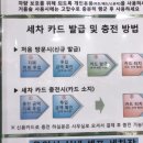 지인24시셀프세차장 이미지