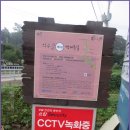 경기옛길 의주길 제2길 고양관청길 이미지