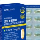 트라제6 이미지