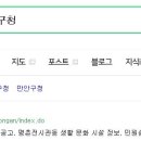 동안구청-3 이미지