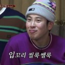 왔다삼겹살 이미지