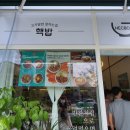 핵밥평택고덕점