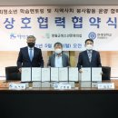 연세대학교(미래) 이미지