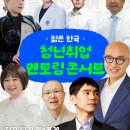 코리아스픽스 (주)