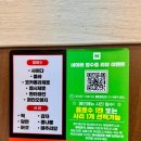 인천 루원시티맛집 홍대장 매운갈비찜