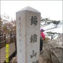 제695차 충북 제천 / 금수산(1016m) 산행기 이미지