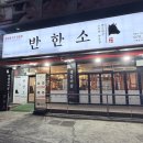 공단로-4 이미지