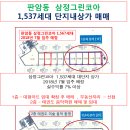 단지마트 이미지