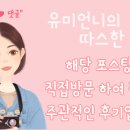 HMC펫케어 이미지