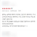이정례의원 이미지